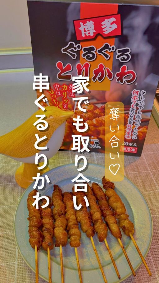 竹乃屋オンラインショップ
