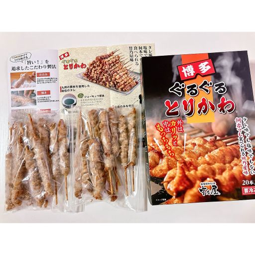竹乃屋オンラインショップ